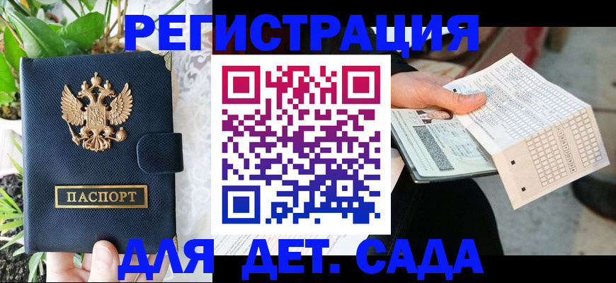 пропишу в квартире в Сельцо