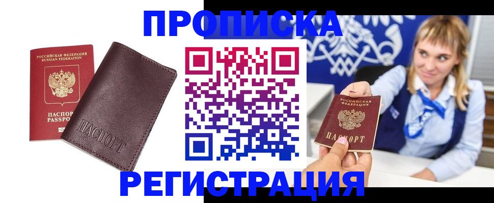 регистрация для дет. сада в Сельцо